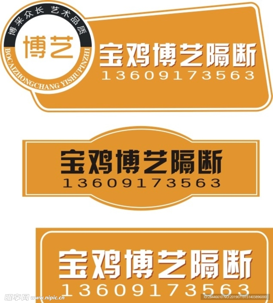 标签