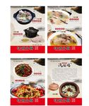 菜品展示