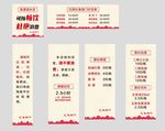 开业物料