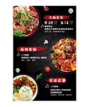 冒菜灯箱