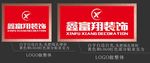 鑫福翔装饰门头