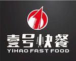 快餐LOGO