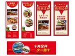 火锅鱼开业
