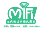 无限网络标识设计