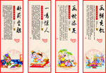 校园文化