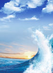浪潮