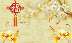 九鱼玉兰花