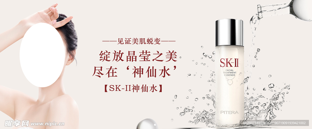 灯箱海报