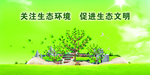 文明城市