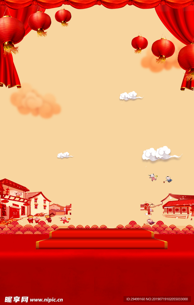 红色喜庆元旦海报背景