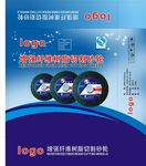 增强纤维树脂切割砂轮