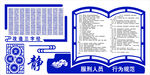 改造三字经