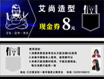 现金券