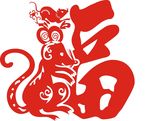 剪纸 鼠