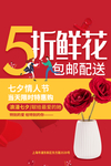 七夕节活动
