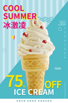 冰淇淋海报