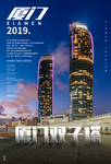厦门海报