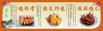 炸鸡 鸡锁骨 鸡爪