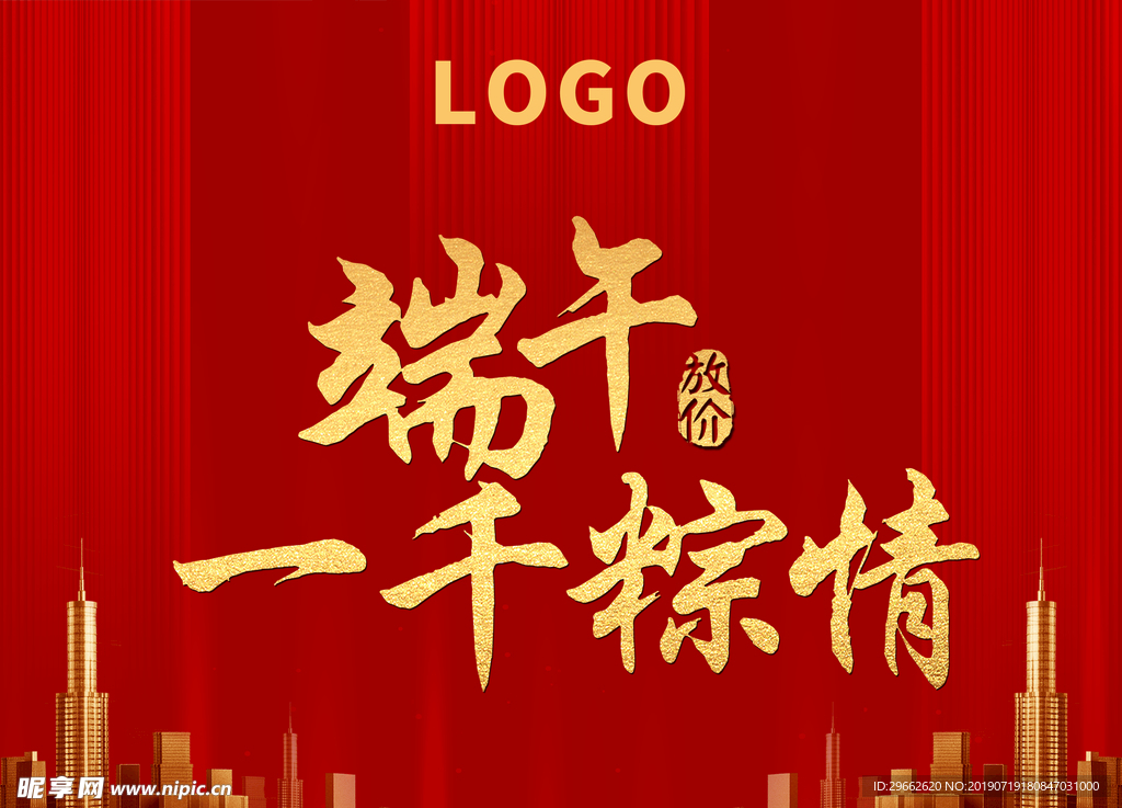 手举牌