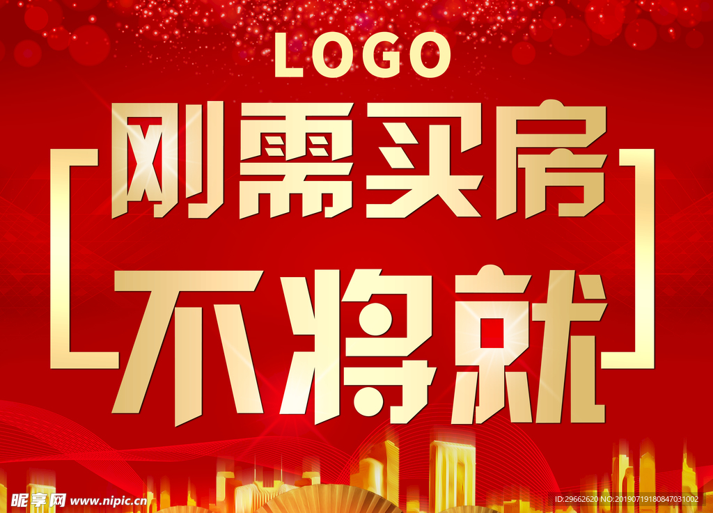 手举牌