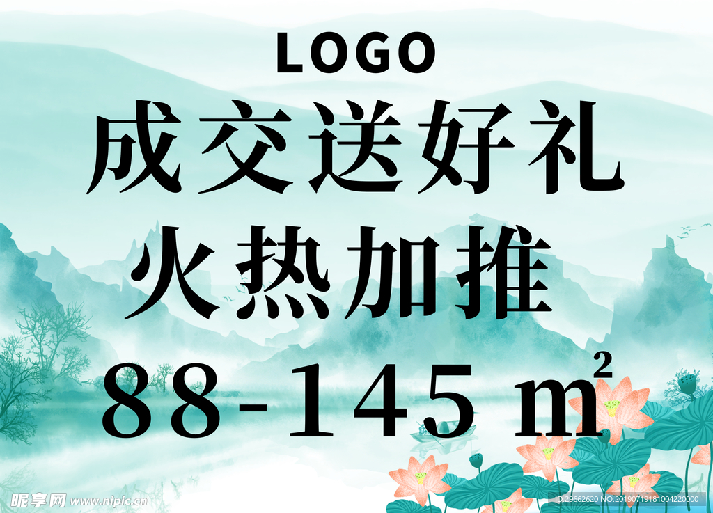 手举牌