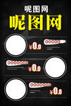 海报 展架 灯片 促销海报