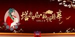 塔尖布局·柏悦臻享背景