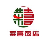 菜喜饭店LOGO