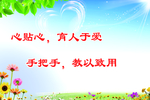 企业文化