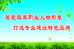 文明城市