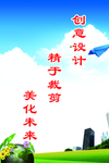 企业文化