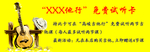 吉他