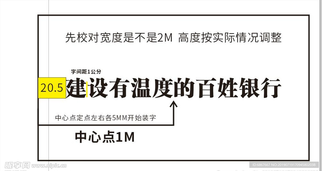口号