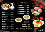 龙门花甲价格表
