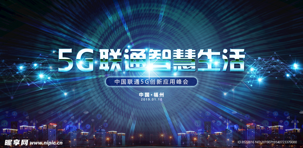 5G背板