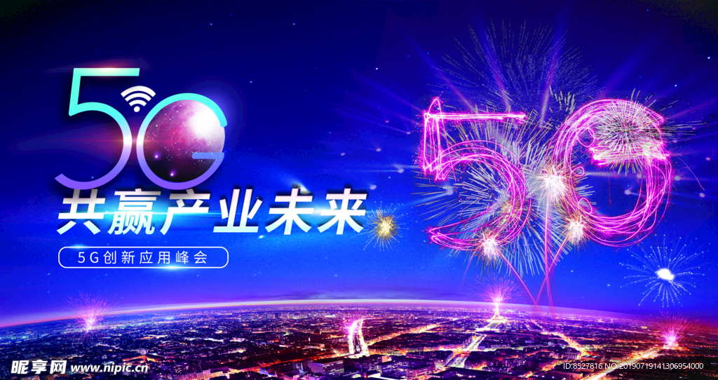 5G背板