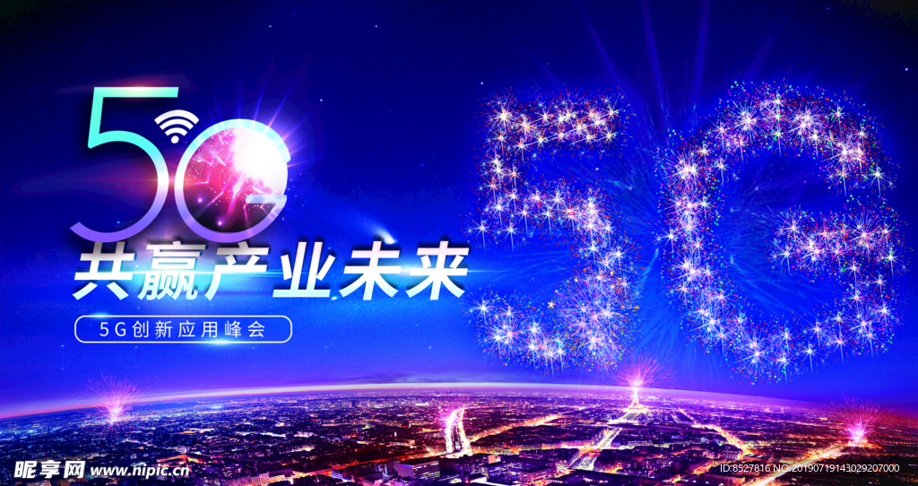 5G背板
