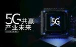 5G行业背板