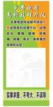 中医理疗海报