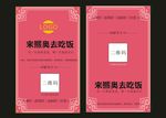 简约名片