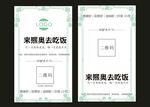 简约名片