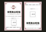 简约名片