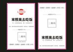 简约名片