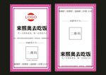 简约名片