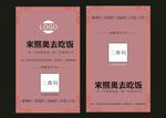 简约名片