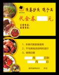 鱼婆烤鱼