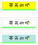奶茶店门头