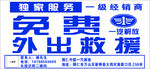 一汽汽车销售牌