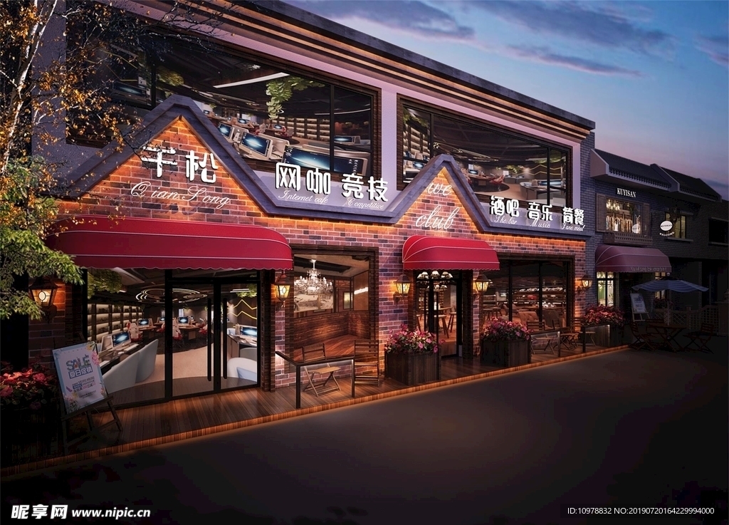 小酒吧门头