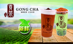 奶茶海报
